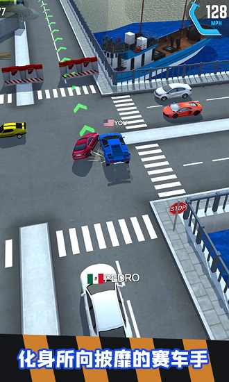 急速飆車3d中文版 v1.2.7 安卓版 0