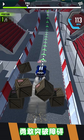 急速飆車3d中文版 v1.2.7 安卓版 2