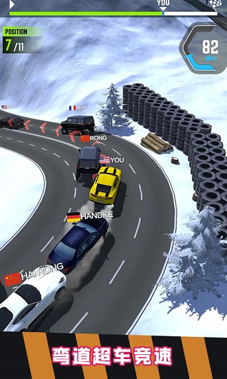 急速飆車3d中文版 v1.2.7 安卓版 3