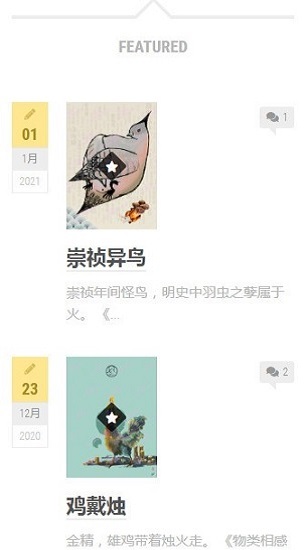 知妖app官方下載