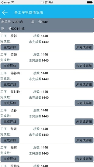 好越達(dá)軟件下載