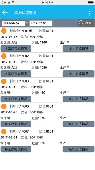 好越達(dá)軟件最新版 v1.0.0(build 105) 官方安卓版 2