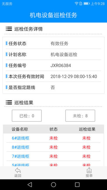 勵智云0
