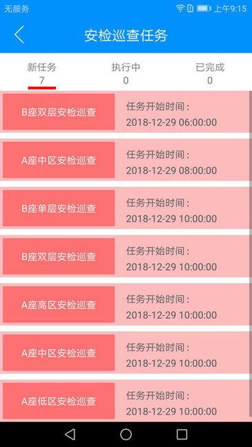 勵智云1