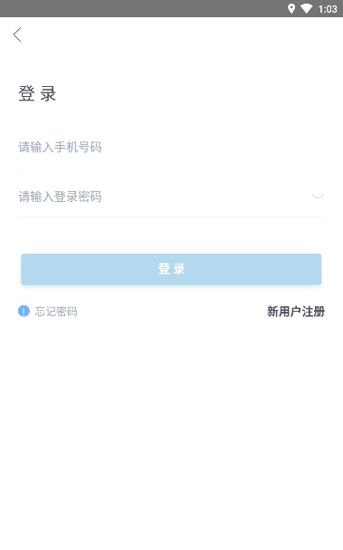 中建鋼構停車 v1.0.0 安卓版 1