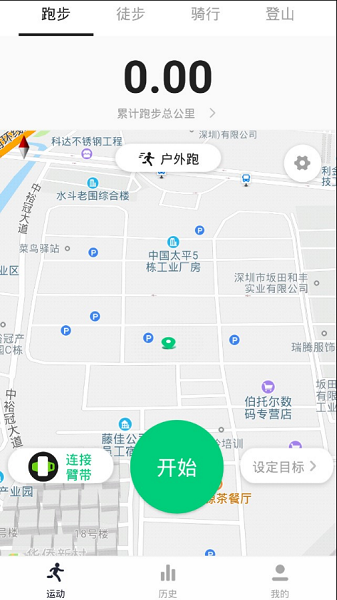 vupapp下載