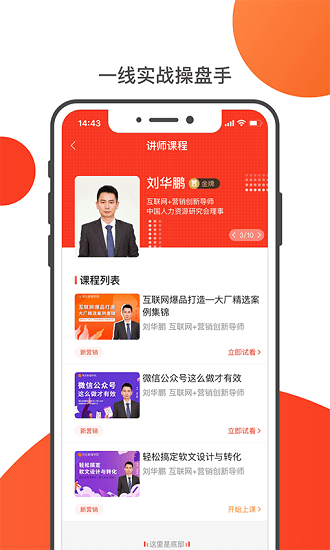 友福研習(xí)社手機(jī)版 v2.3.9 安卓版 0