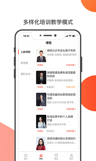 友福研習(xí)社手機(jī)版 v2.3.9 安卓版 2