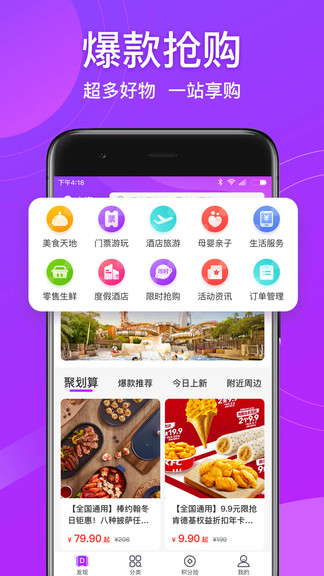 全享訂 v1.5.0 安卓版 0