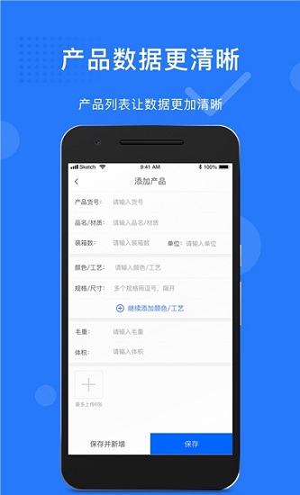 義烏秒商最新版 v1.0 安卓版 2