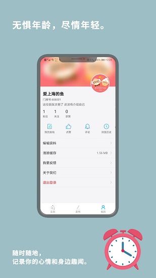茶幾空間軟件 v1.2.0 安卓版 0