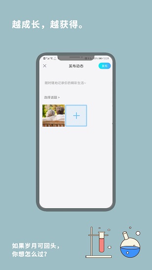 茶幾空間app
