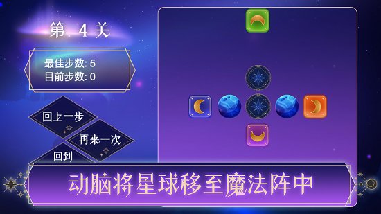 嶺跑星月交替最新版 v5.0.0 安卓版 1