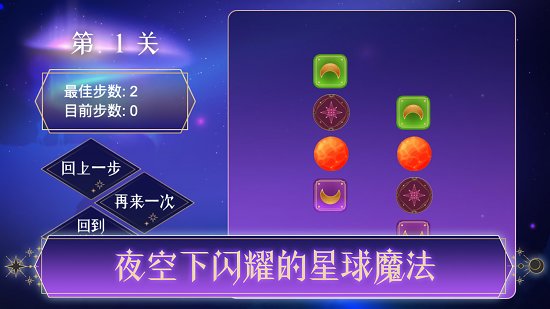 嶺跑星月交替下載