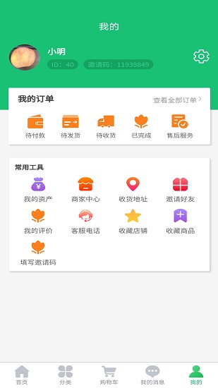 知肉網(wǎng)最新版 v1.0.6 安卓版 0