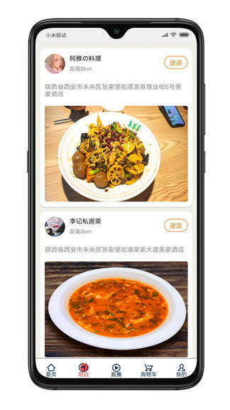益客輕創(chuàng) 益客輕創(chuàng)app