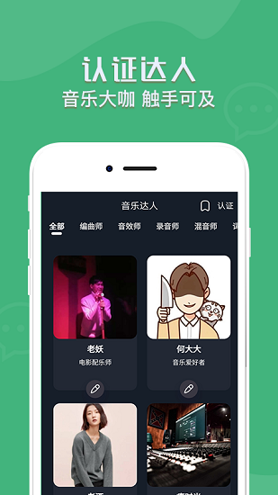 音兮 v1.0.3 安卓版 3