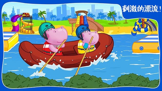 迷你城市游樂園手機(jī)版 v1.0 安卓版 3