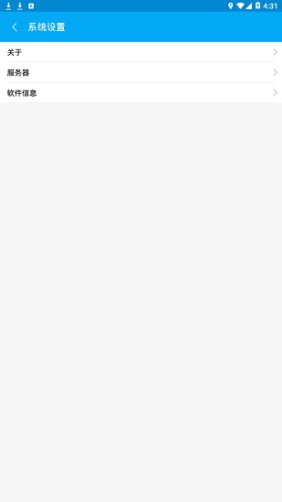 掌上基層最新版 v2.0.9 安卓版 2