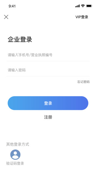 金天合縱官方版 v1.0.1 安卓版 1