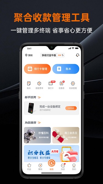 盒小圈官方版 v1.2.2 安卓版 0