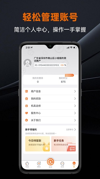 盒小圈官方版 v1.2.2 安卓版 1