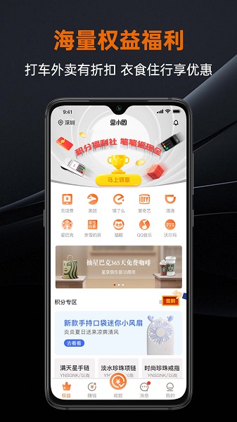 盒小圈官方版 v1.2.2 安卓版 3