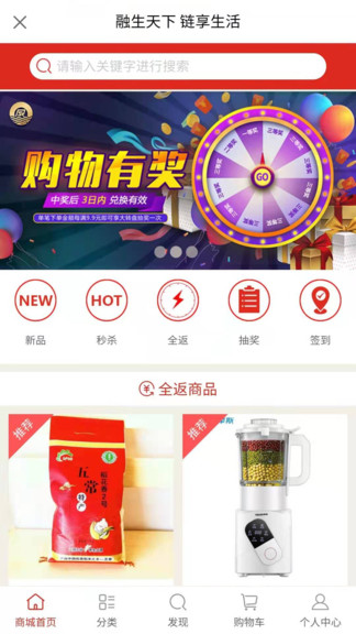 融生天下 融生天下app