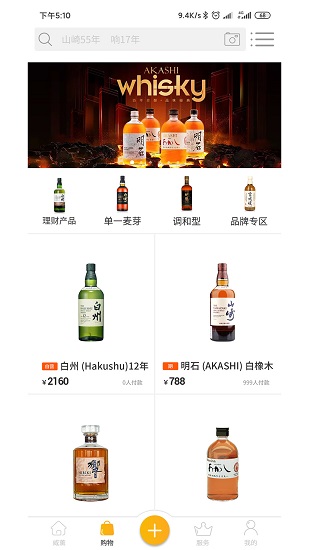 威薰最新版 v1.0 安卓版 0