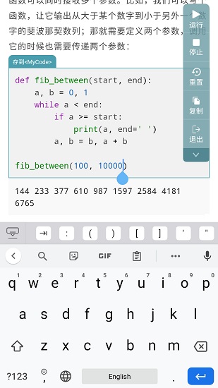 XUEcn互動式學(xué)習(xí)平臺手機(jī)版 v1.4.3 安卓版 2