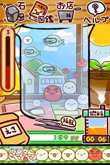 微生物跳跳研究所漢化版下載