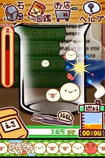 微生物跳跳研究所手機(jī)版 v1.9 安卓版 3