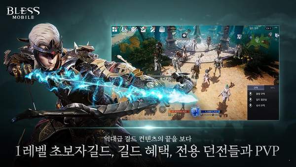 bless mobIle官方版 v1.200.267674 安卓版 2