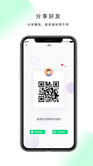 現(xiàn)躍動(dòng)最新版 v2.1.7 安卓版 0