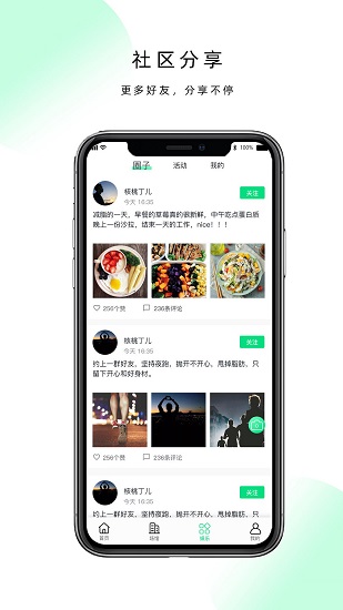 現(xiàn)躍動(dòng)app 現(xiàn)躍動(dòng)應(yīng)用