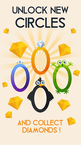 跳舞的圈 v1.5.3 安卓版 3