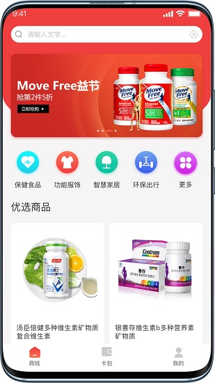 普惠優(yōu)品