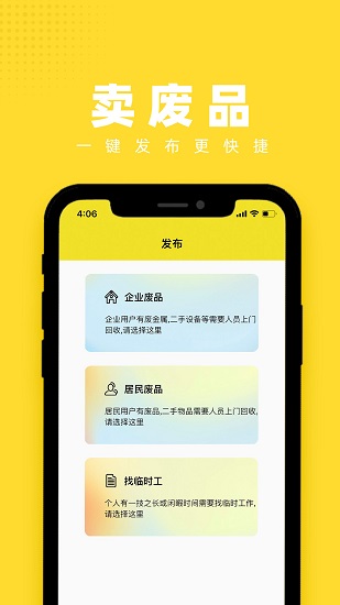 收破里 收破里下載