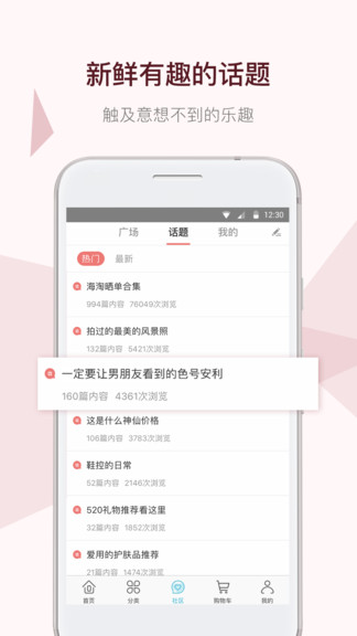 一海淘 v1.8.14 安卓版 0