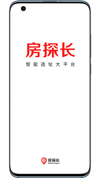 房探長地產(chǎn) v1.0.5 安卓版 0