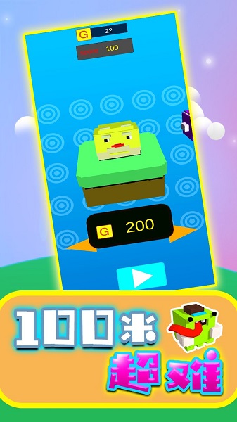 100米超難官方版 v0.0.2 安卓版 2
