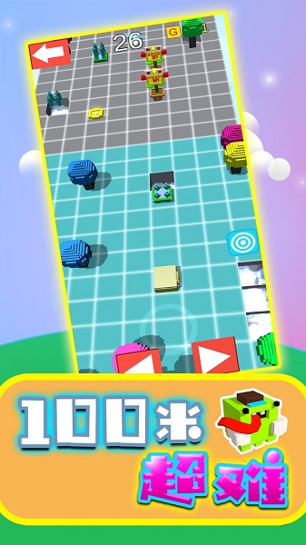100米超難官方版 v0.0.2 安卓版 3