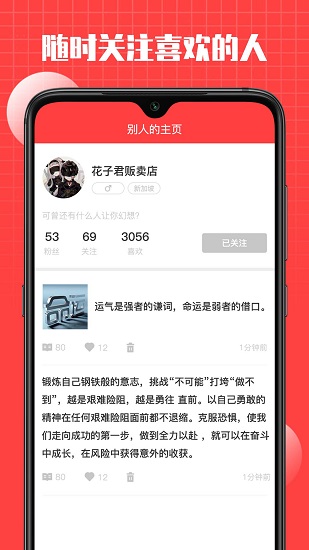 言情官方版 v1.0.0 安卓版 0