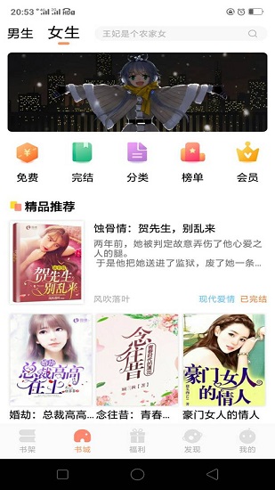 北恒閱讀app