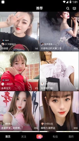 vivo直播平臺主播0