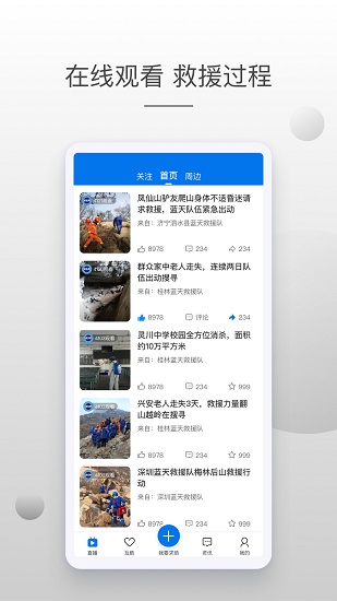 牛盾下載