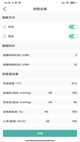醫(yī)護寶最新版 v1.0.0 安卓版 1
