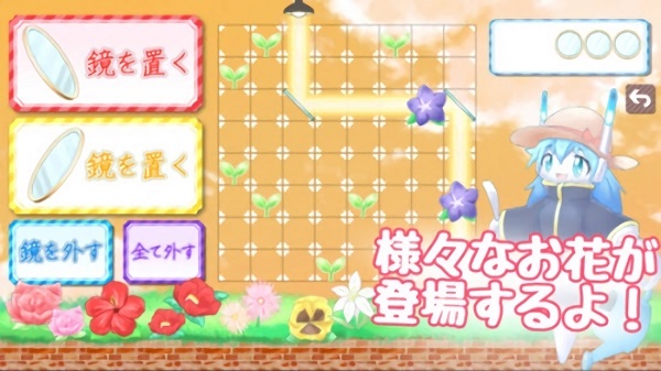 花田大作戰(zhàn)手游 v1.0.2 安卓版 0