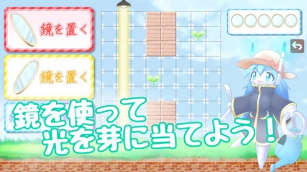 花田大作戰(zhàn)手游 v1.0.2 安卓版 1