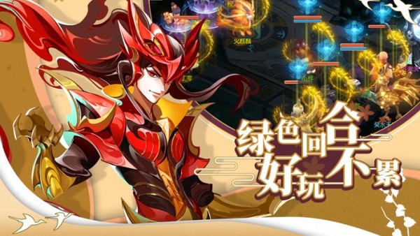 蜀境傳說官方版 v1.0 安卓版 0